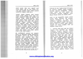 www.ethiopianorthodox.org
 