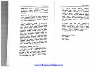 www.ethiopianorthodox.org
 