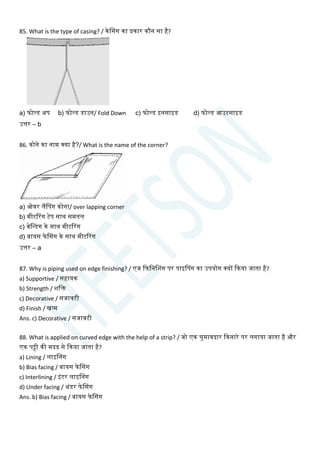 Sewing Question Sewing Technology Question Paper ITI NIMI MCQ Book Free | PDF