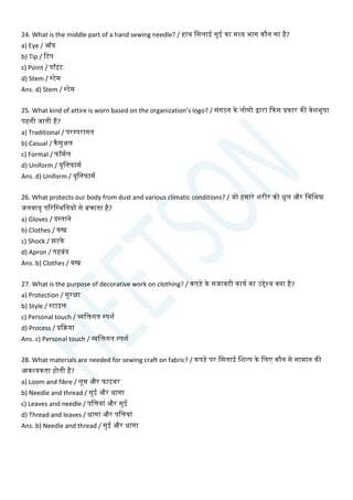 Sewing Question Sewing Technology Question Paper ITI NIMI MCQ Book Free | PDF