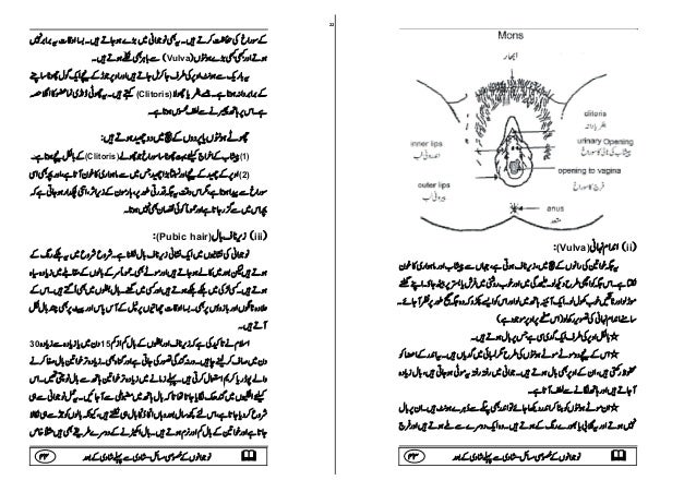 Urdu And Hindi Sexy Stories Jpg 638x451 Urdu And Hindi Sexy Stories Urdu And Hindi Sexy Stories Jpg 638x451 Urdu And Hindi Sexy Stories