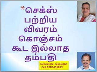 I sex good for you in Coimbatore