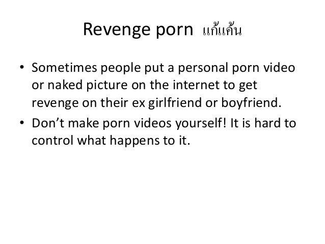 underlying sexual deviancy underlying sexual deviancy