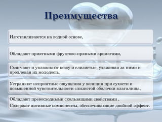 Основная Информация. Картинки Девушки