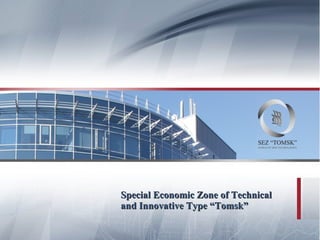 Special Economic Zone of Technical and Innovative Type “Tomsk” 