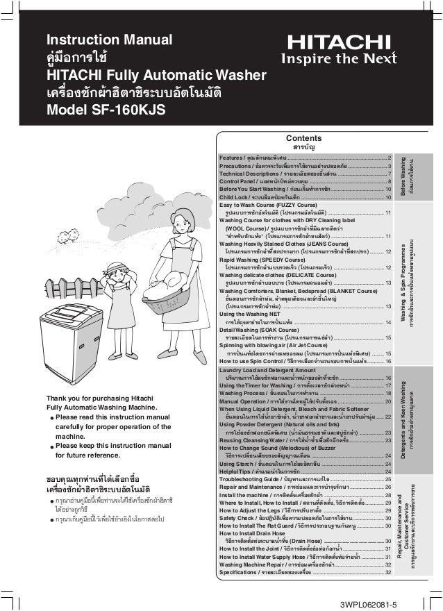 Sf 160 Kjs Manual