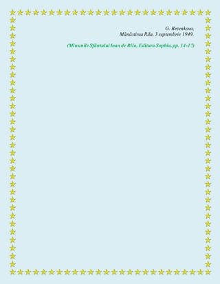 G. Bezenkova,
Mănăstirea Rila, 3 septembrie 1949.
(MinunileSfântuluiIoan de Rila, Editura Sophia, pp. 14-17)
 