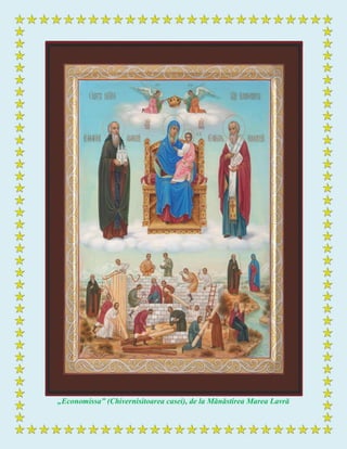 „Economissa” (Chivernisitoarea casei), de la Mănăstirea Marea Lavră
 