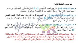 SFA.ppsx