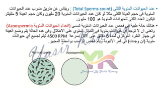 SFA.ppsx