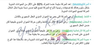 SFA.ppsx