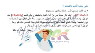 SFA.ppsx