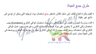 SFA.ppsx