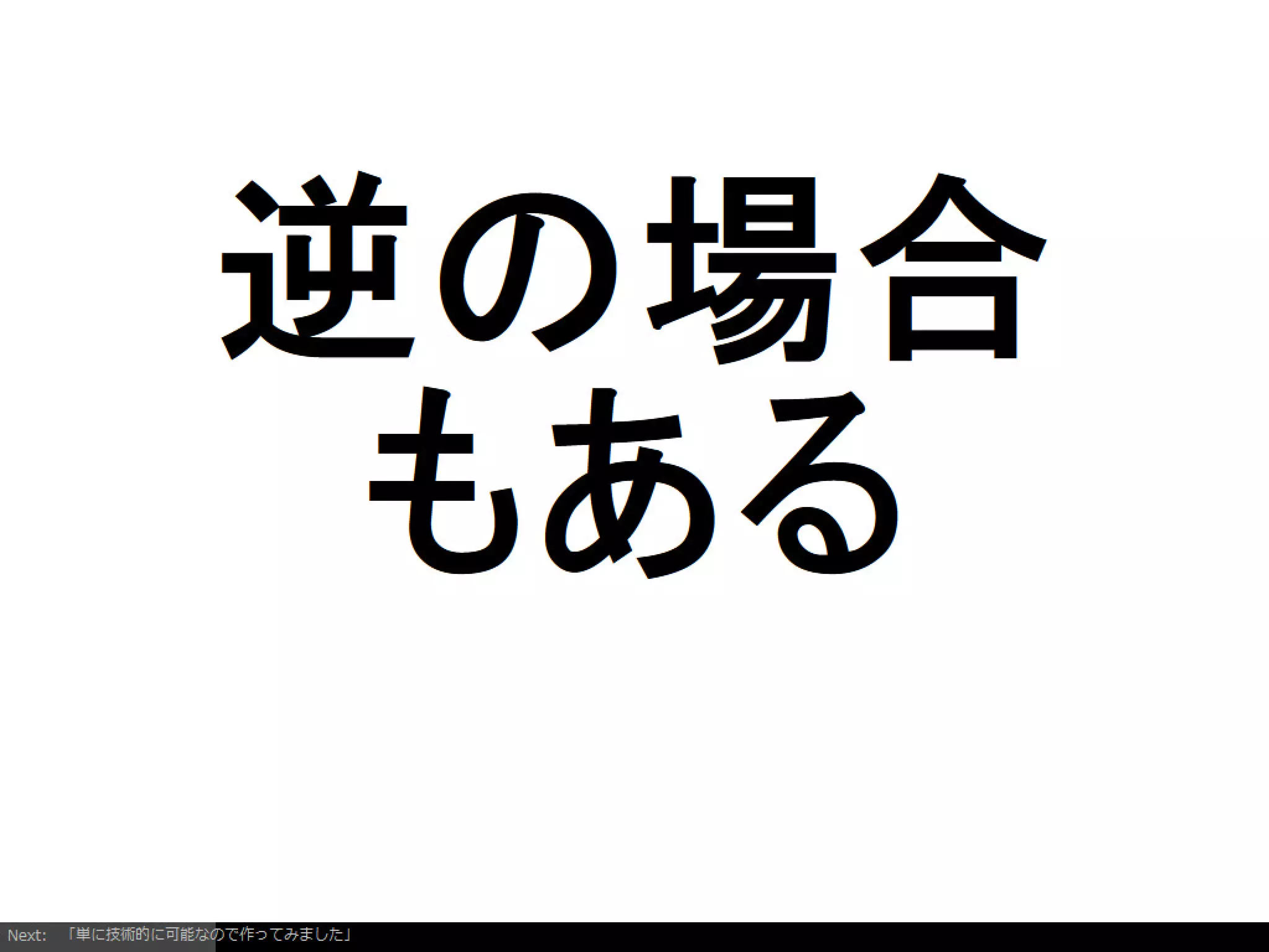 Firefoxアドオンの開発を通じて考えるようになったインタラクションデザイン