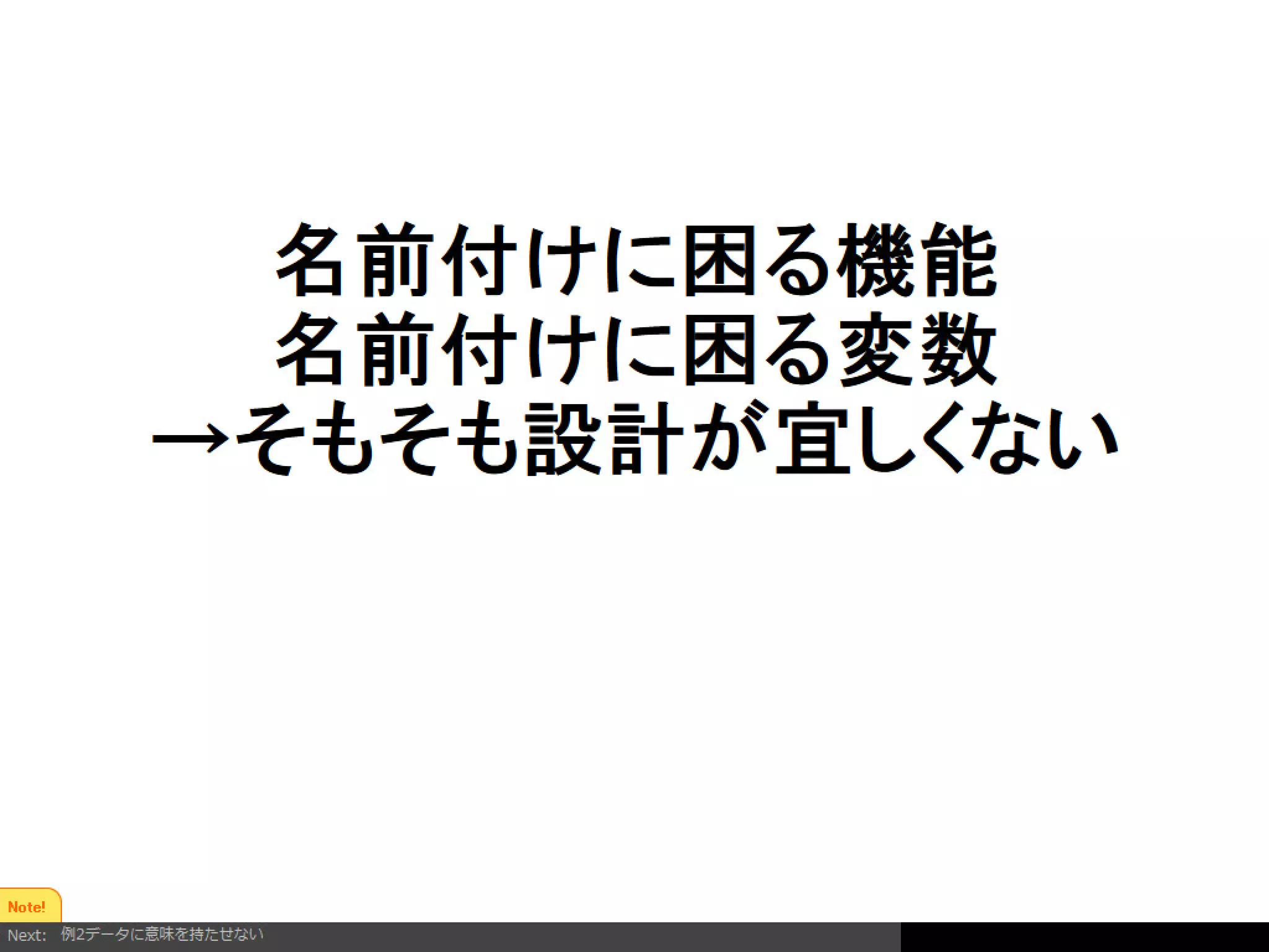 Firefoxアドオンの開発を通じて考えるようになったインタラクションデザイン