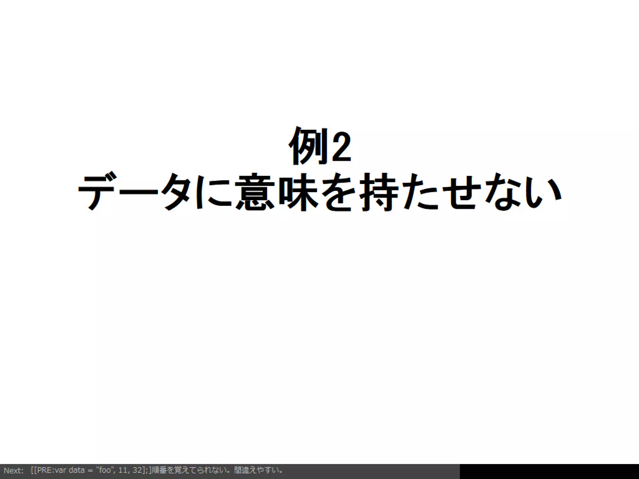 Firefoxアドオンの開発を通じて考えるようになったインタラクションデザイン