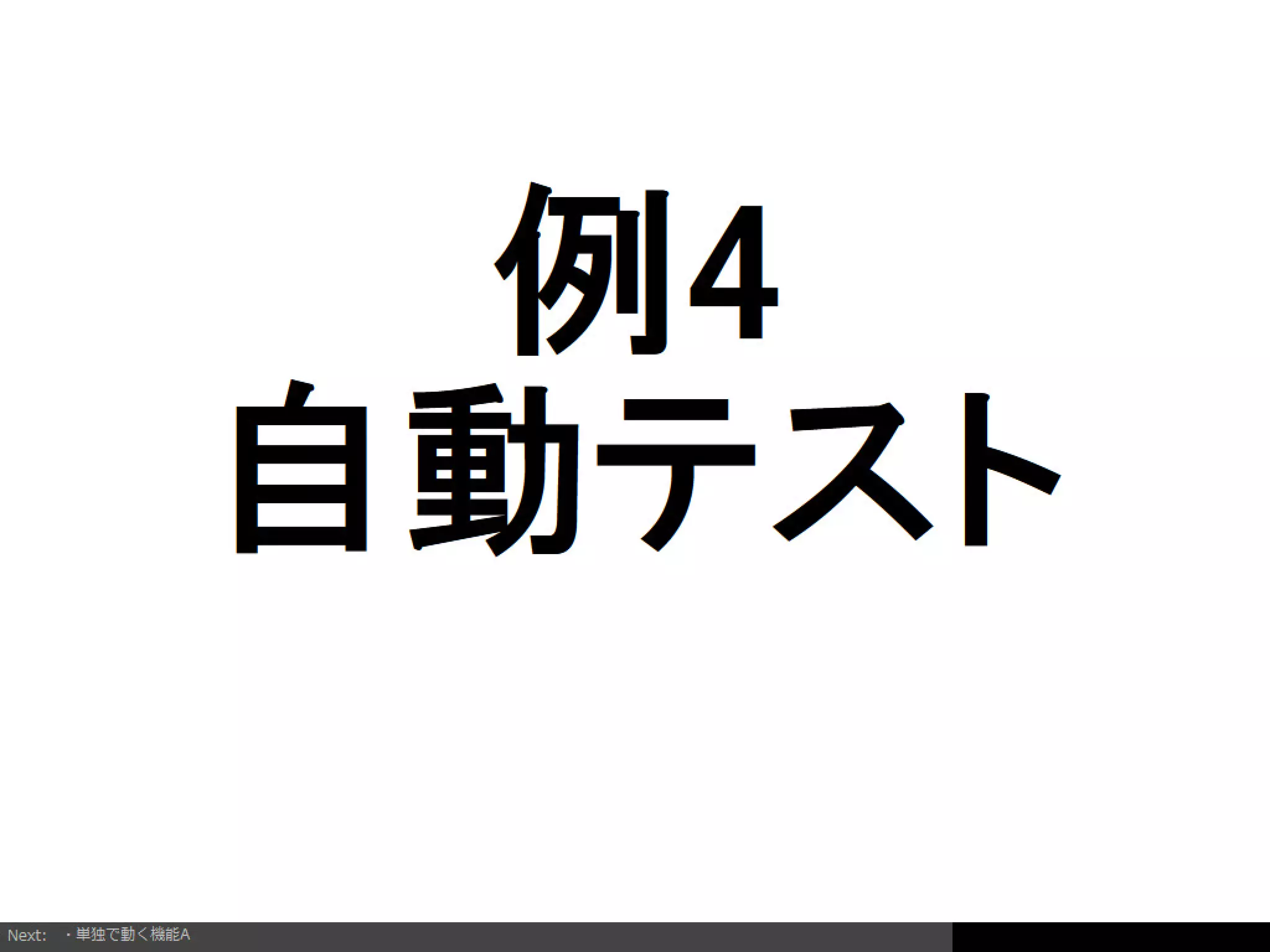 Firefoxアドオンの開発を通じて考えるようになったインタラクションデザイン