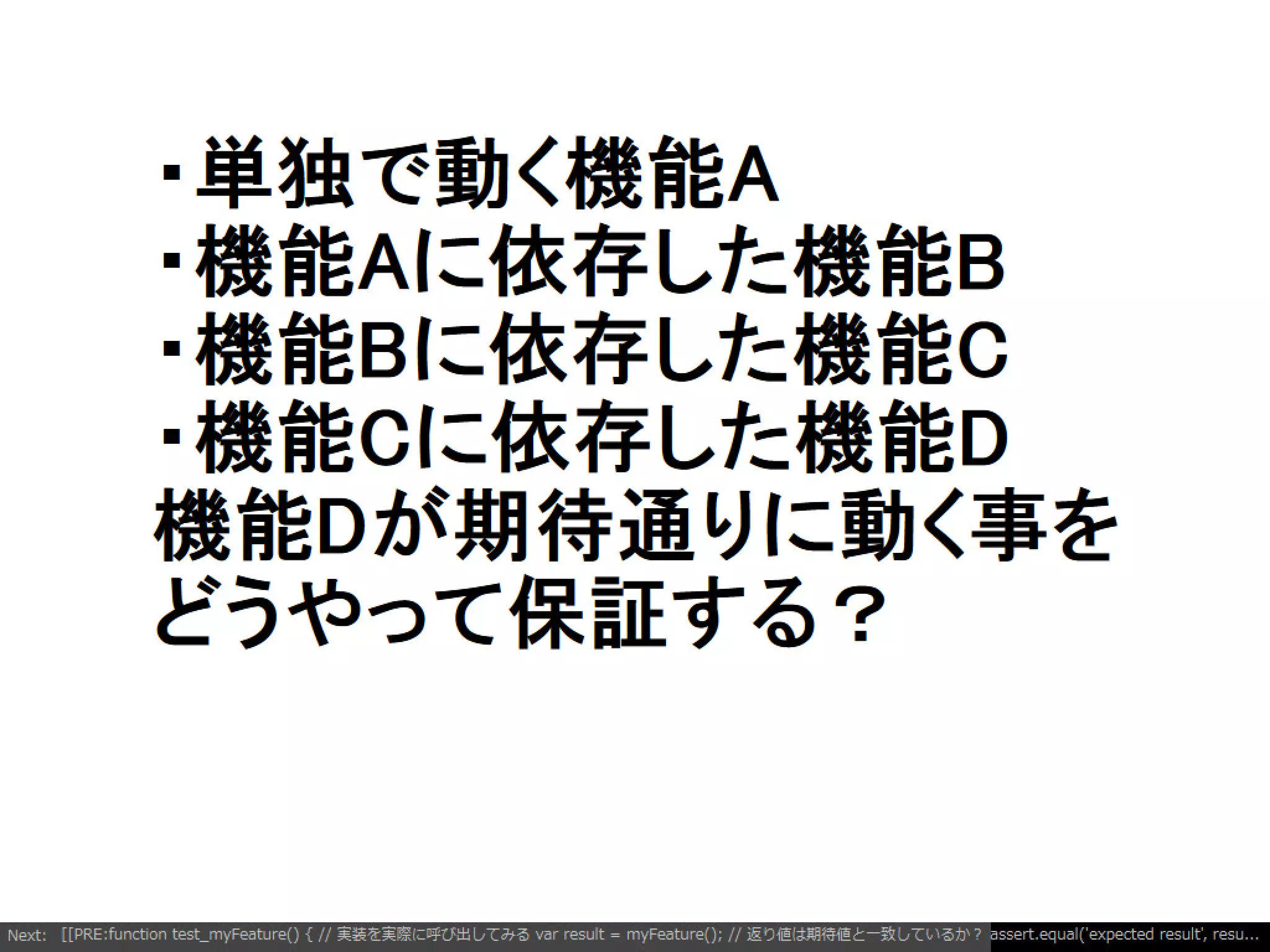 Firefoxアドオンの開発を通じて考えるようになったインタラクションデザイン