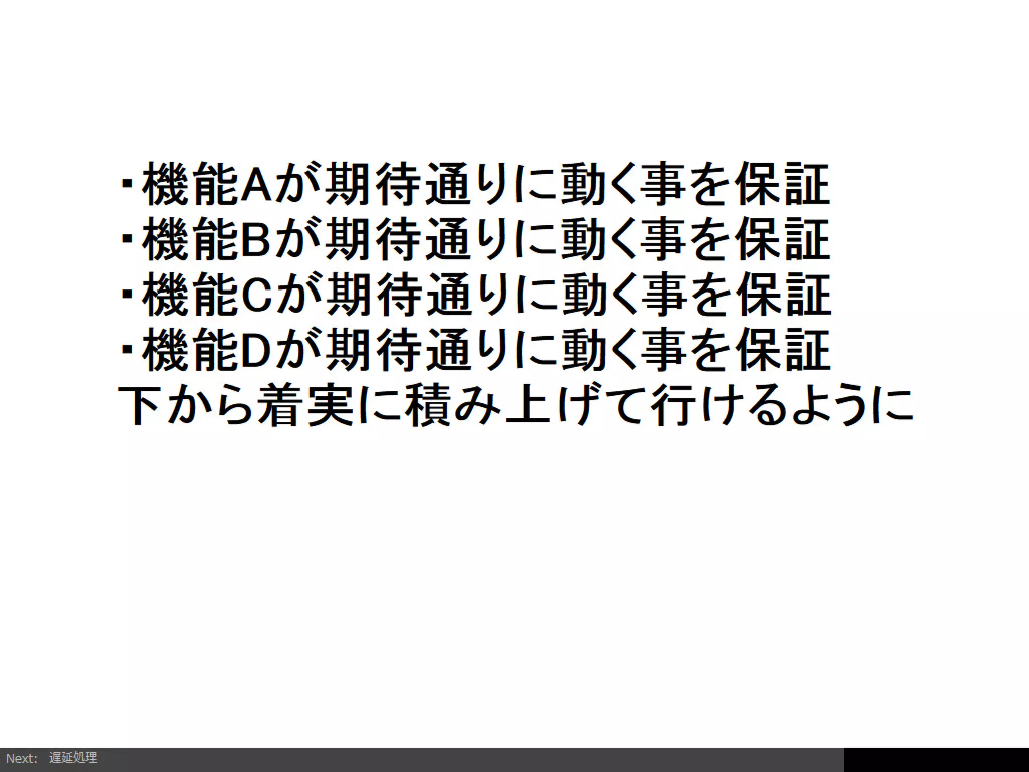 Firefoxアドオンの開発を通じて考えるようになったインタラクションデザイン