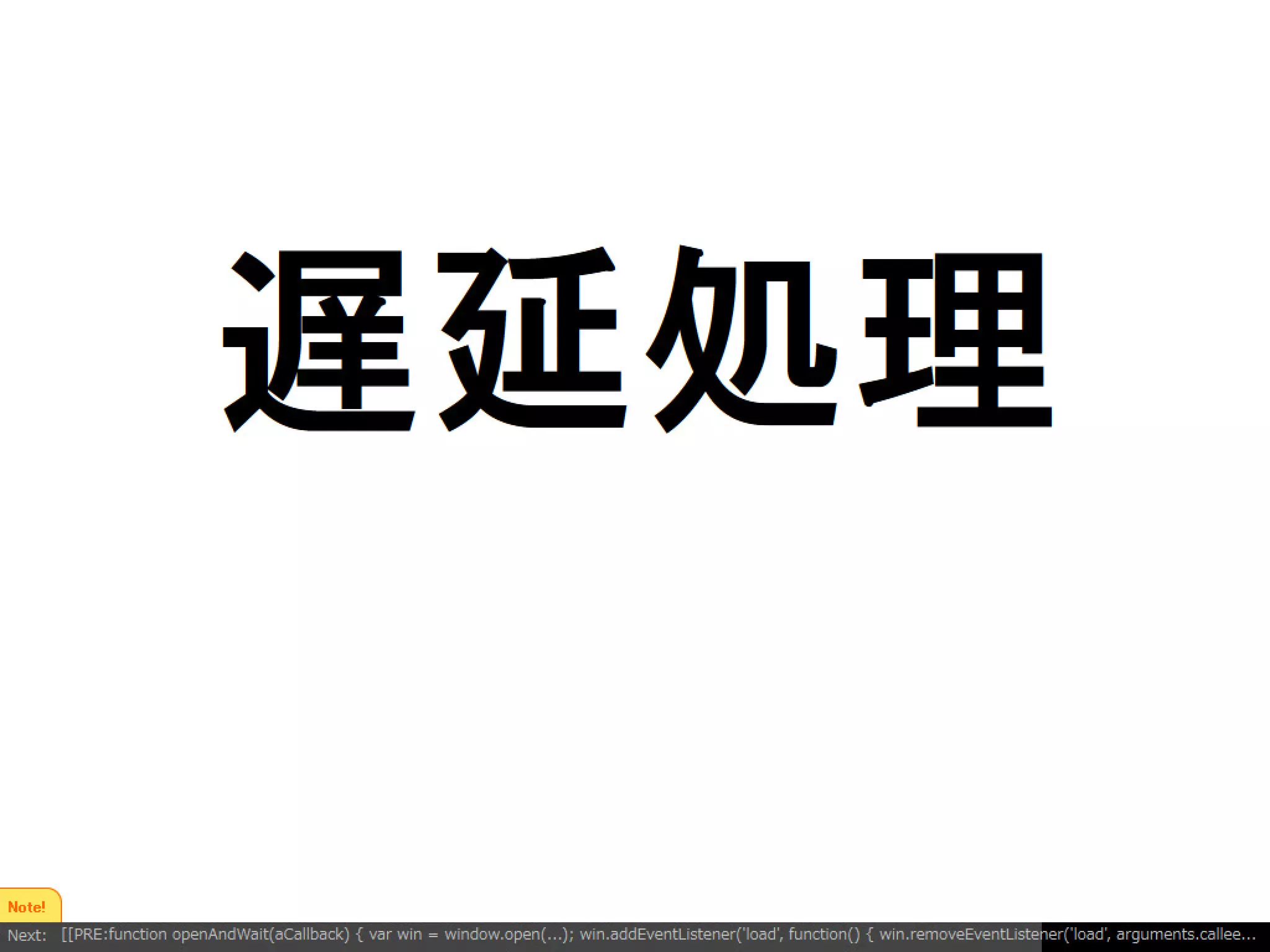 Firefoxアドオンの開発を通じて考えるようになったインタラクションデザイン