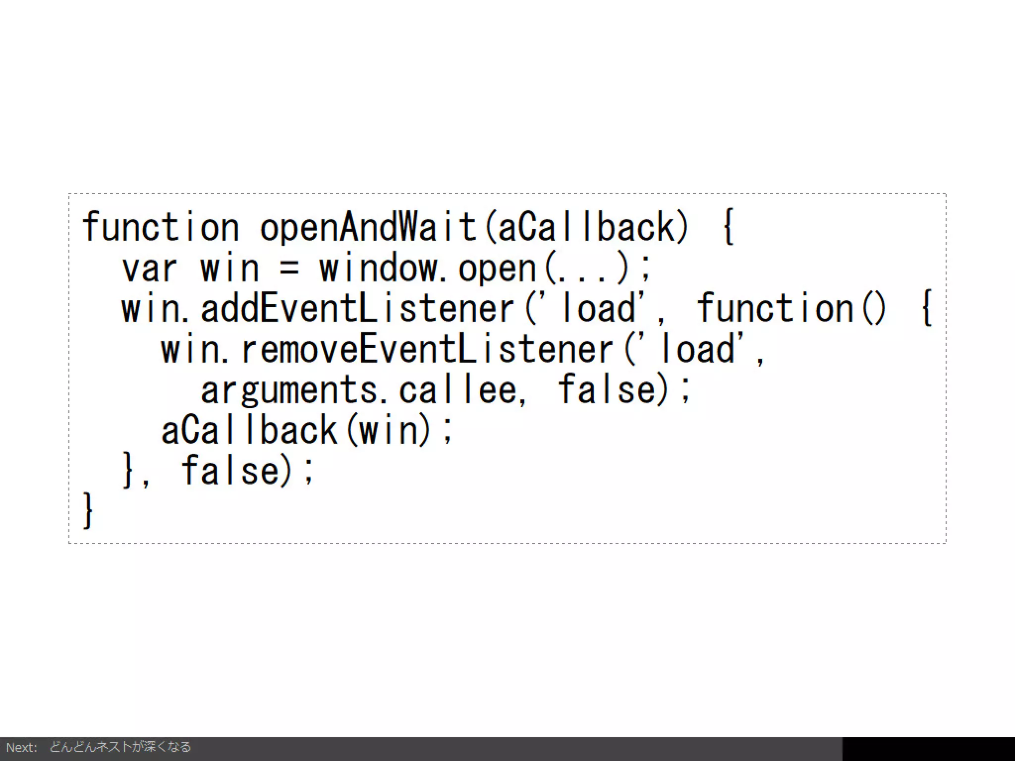 Firefoxアドオンの開発を通じて考えるようになったインタラクションデザイン