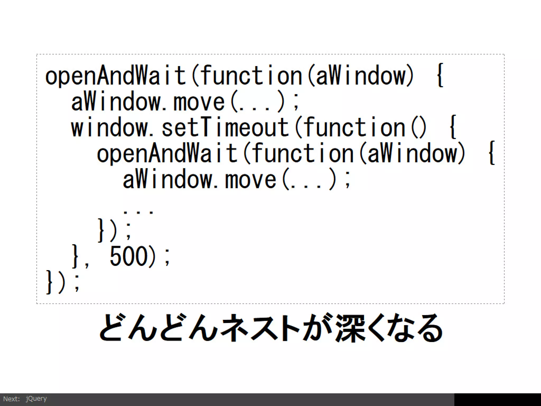 Firefoxアドオンの開発を通じて考えるようになったインタラクションデザイン