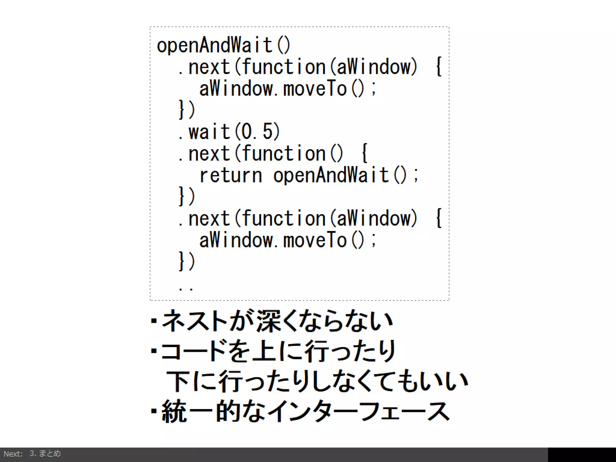 Firefoxアドオンの開発を通じて考えるようになったインタラクションデザイン