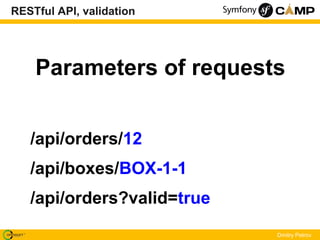 RESTful API, validation




    Parameters of requests


   /api/orders/12
   /api/boxes/BOX-1-1
   /api/orders?valid=true
                            Dmitry Petrov
 