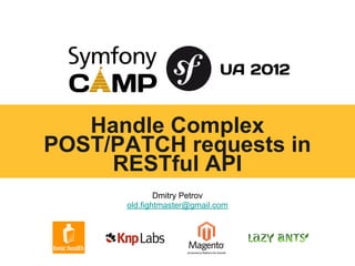 Handle Complex
POST/PATCH requests in
     RESTful API
              Dmitry Petrov
      old.fightmaster@gmail.com
 