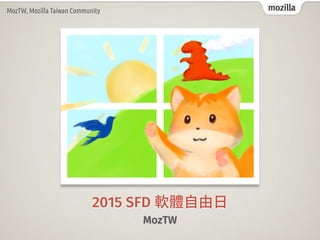 mozillaMozTW, Mozilla Taiwan Community
2015 SFD
MozTW
 