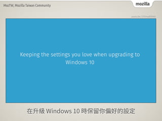 mozillaMozTW, Mozilla Taiwan Community
youtu.be / STchvpE0440
 