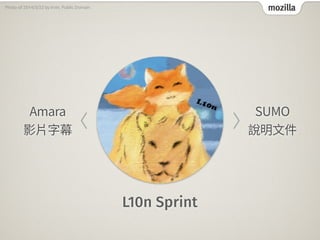 mozillaPhoto of 2014/3/22 by Irvin, Public Domain
L10n Sprint
 