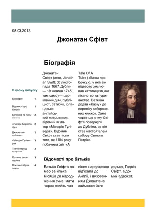 Казка про святого миколая відео