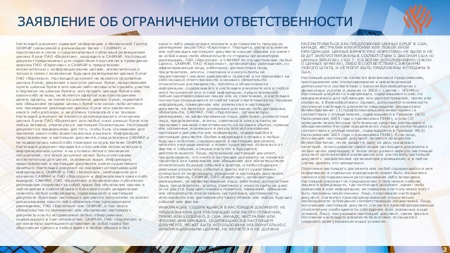 Заявление на получение пенсии умершего