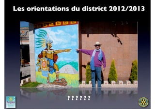 Les orientations du district 2012/2013




               ??????
 