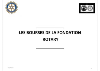  

                     ____________
           LES	
  BOURSES	
  DE	
  LA	
  FONDATION
                        	
  ROTARY
                     ____________



03/29/12                                             93
 