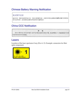 P/N 231-02942 Blue Coat SG510 Installation Guide page 87
Chinese Battery Warning Notification
China CCC Notification
Lasers
Location of the laser apertures if any (Par. 6.1 3). Example: connectors for fiber
optic component.
 