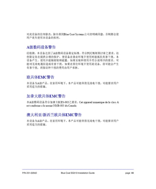 P/N 231-02942 Blue Coat SG510 Installation Guide page 88
 