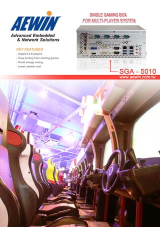 Sga5010 multiplayer gaming system arcade-racing car_www.aewin.com.tw