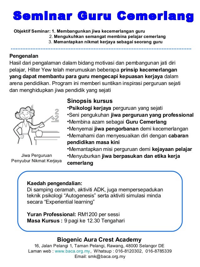 Membangunkan In English Englshkira