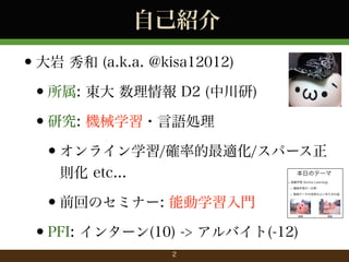 ԼB

?  (a.k.a. @kisa12012)
?: |  D2 (д)
?о: Cеѧ?ZI
?饤ѧ/_ʵm/ѩ`
t etc...

?ǰؤΥߥʩ`: ܄ѧT
?PFI: 󥿩`(10) -> Х(-12)
2

 