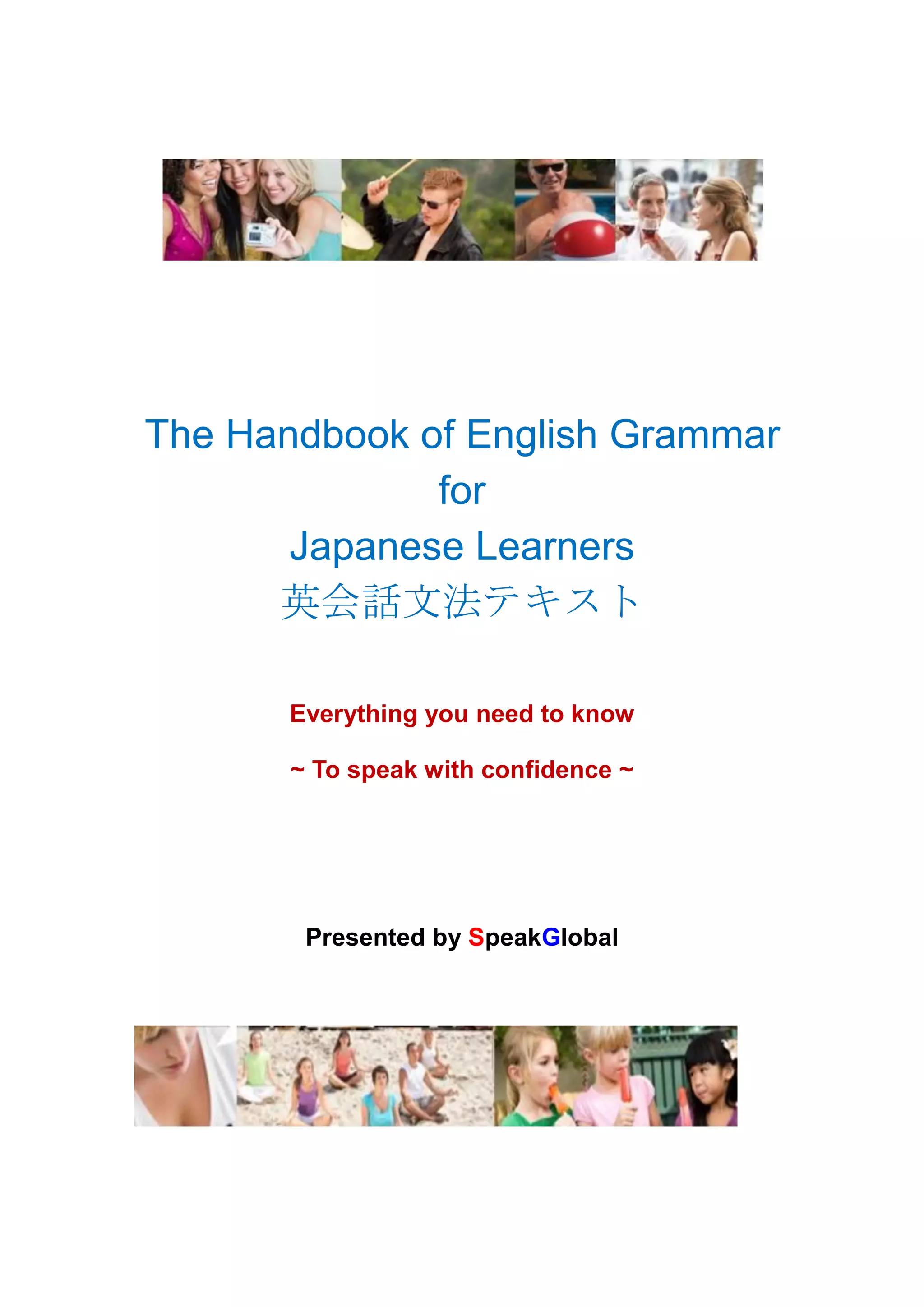 The-Handbook-of-English-