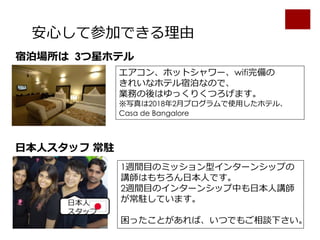 wifi
2018 2
Casa de Bangalore
1
2
3
 