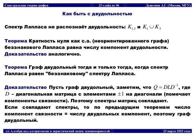 free книга о киевских богатырях свод 24
