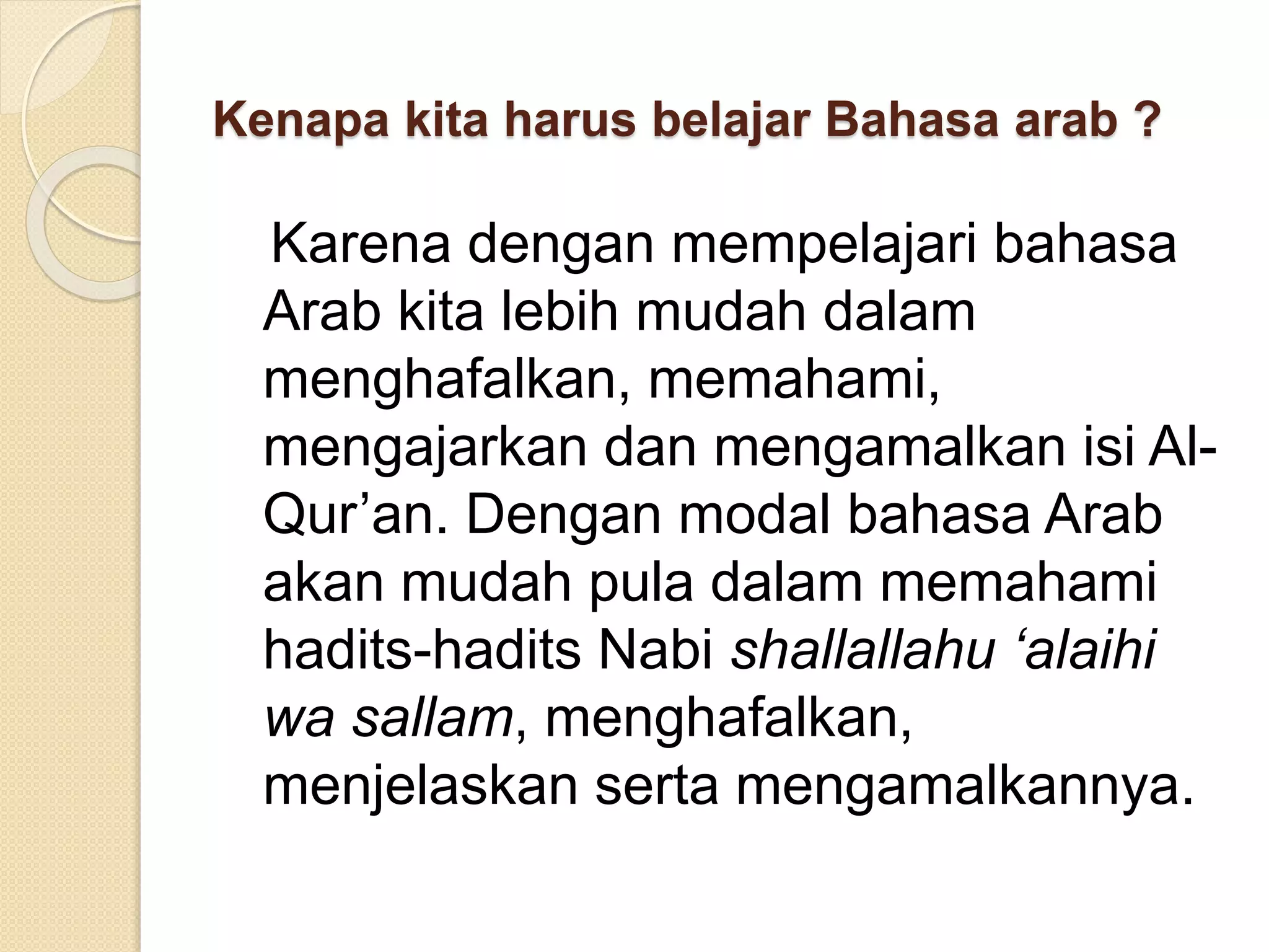 Keutamaan bahasa arab_part_1_kls_4-5-6 | PPTX