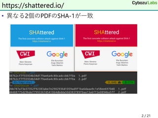 • 異なる2個のPDFのSHA-1が一致
https://shattered.io/
2 / 21
 