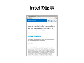 Intelの記事
 
