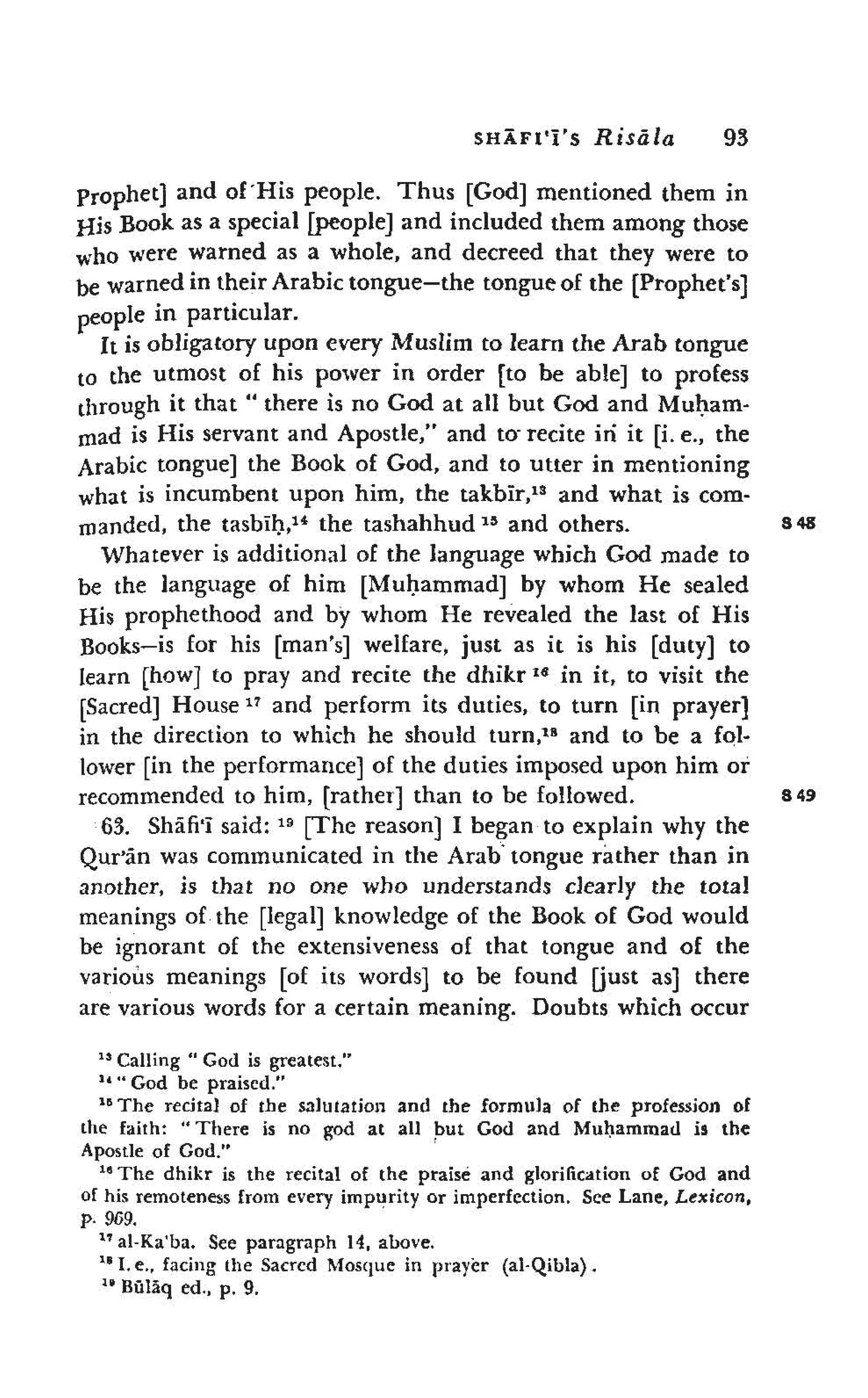 Shaafi risaala treatise_on_the_foundations_of_islamic_jurisprudence_khilafahbooks_com