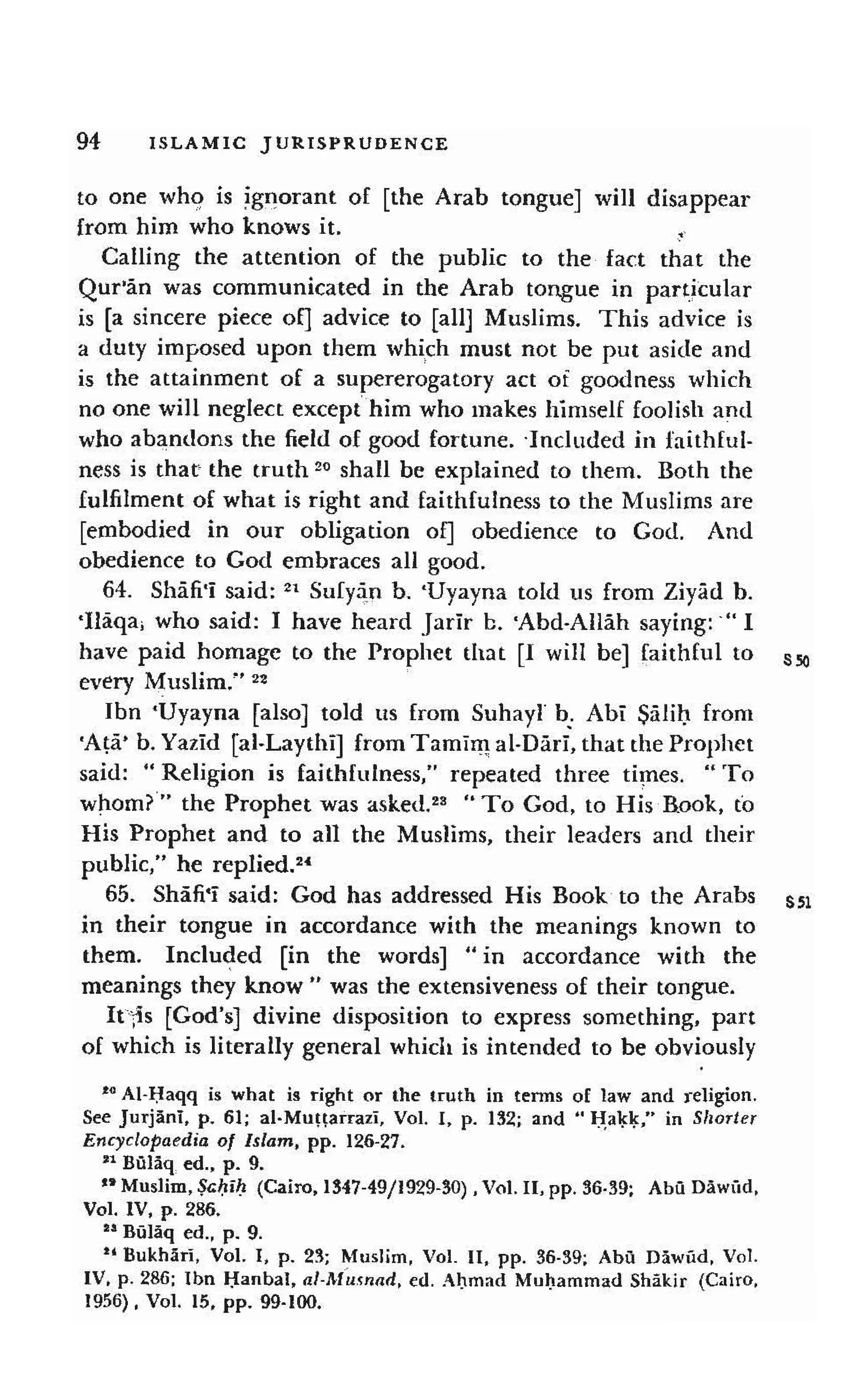 Shaafi risaala treatise_on_the_foundations_of_islamic_jurisprudence_khilafahbooks_com