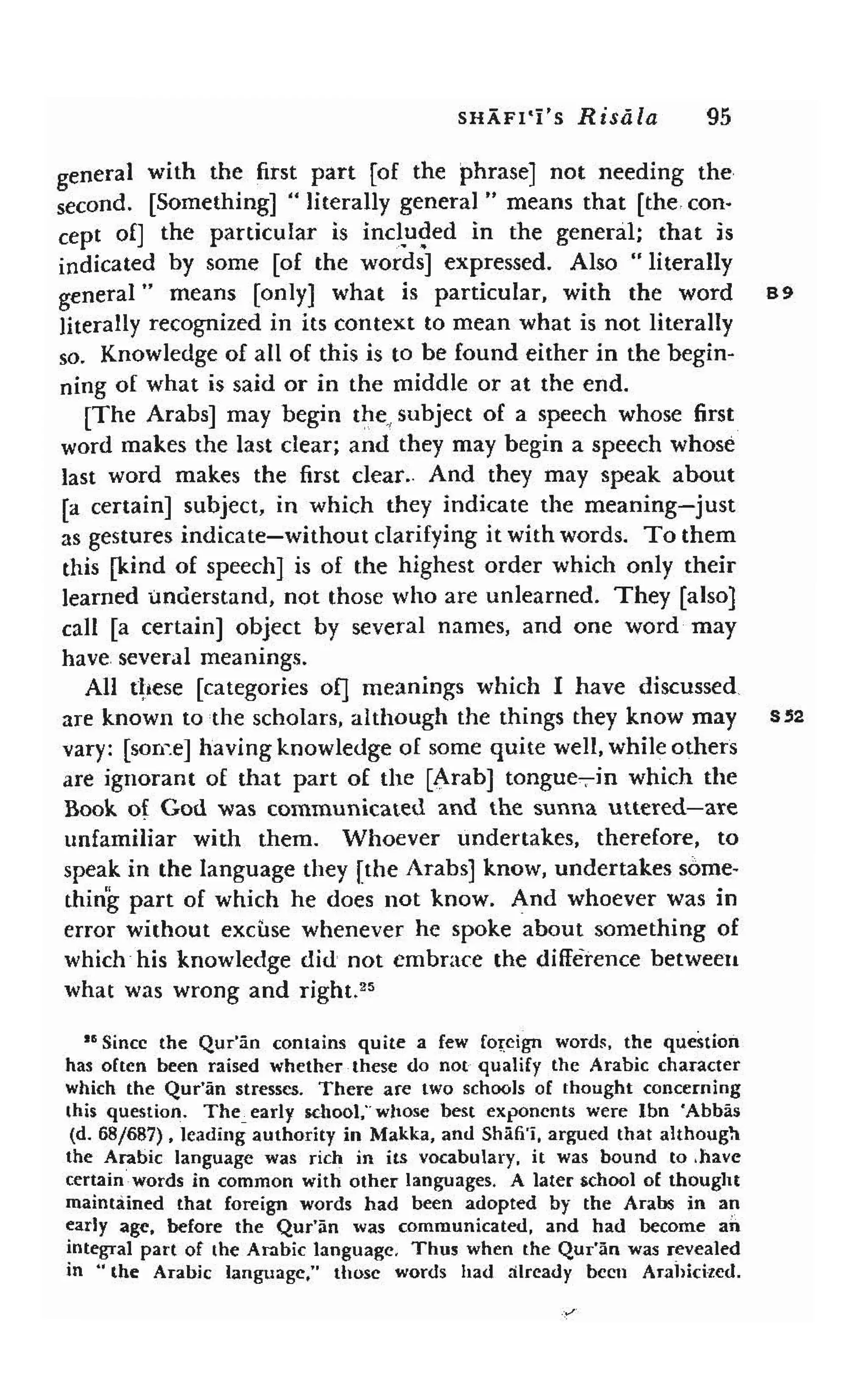 Shaafi risaala treatise_on_the_foundations_of_islamic_jurisprudence_khilafahbooks_com